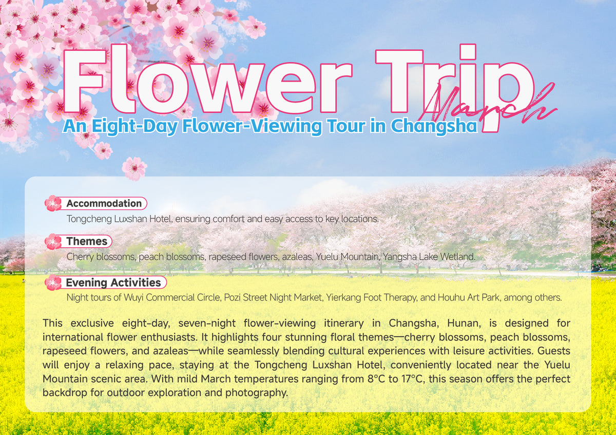 Trip 4:  An Eight-Day Flower-Viewing Tour in Changsha