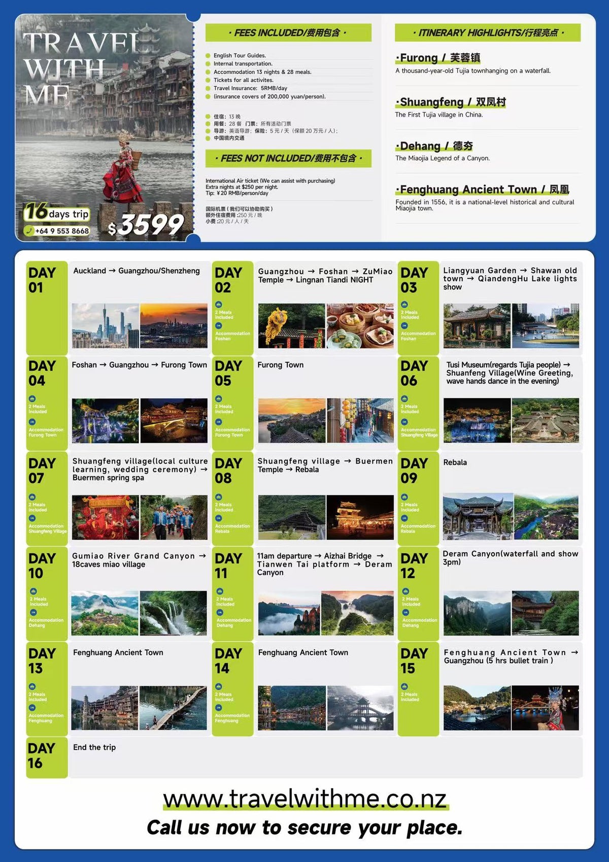 Trip 2: Xiangxi - China's Intangible cultural trip