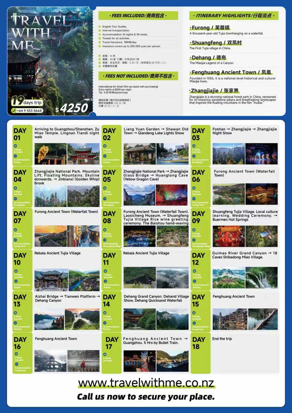 Trip 3: Xiangxi+Zhangjiajie - Heritage & Modern Harmony Tour