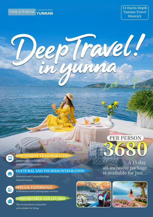 Trip 11: Deep travel in Yunnan