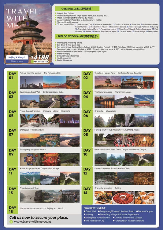 Trip 10: Beijing &  Changsha & Xiangxi
